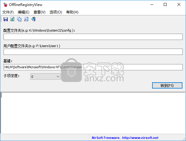 OfflineRegistryView(reg格式注册表查看工具)