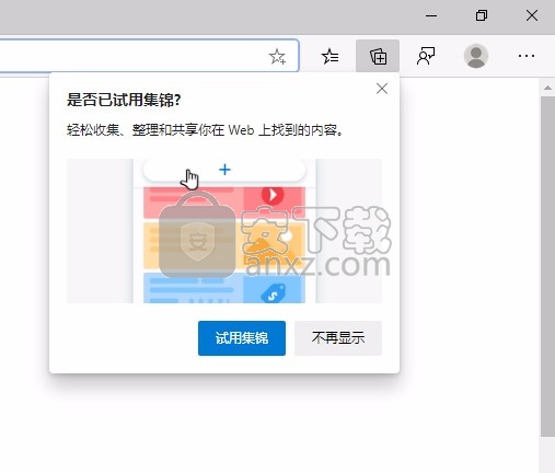 Microsoft Edge Dev(Chromium Edge开发版)