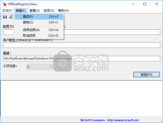 OfflineRegistryView(reg格式注册表查看工具)