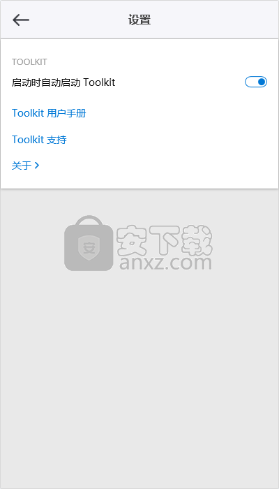 Seagate Toolkit(希捷数据备份工具)