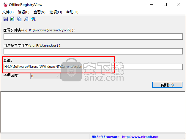 OfflineRegistryView(reg格式注册表查看工具)