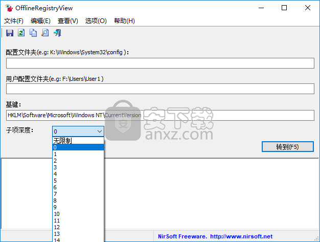 OfflineRegistryView(reg格式注册表查看工具)