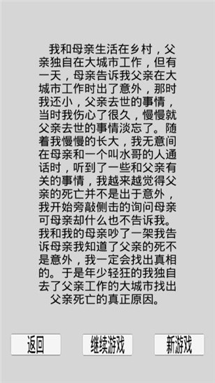 都市冒险传
