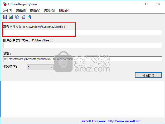 OfflineRegistryView(reg格式注册表查看工具)