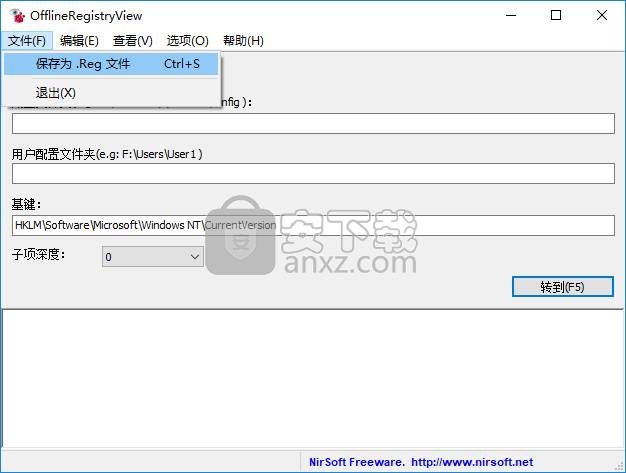 OfflineRegistryView(reg格式注册表查看工具)