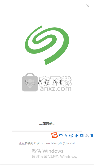 Seagate Toolkit(希捷数据备份工具)