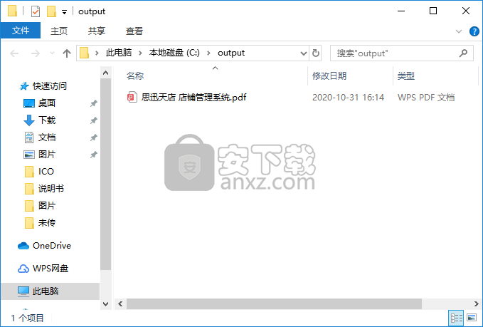 Zilla TXT To PDF Converter(TXT转PDF转换器)