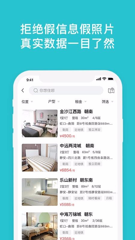 全住会贵阳软件开发需要多少钱