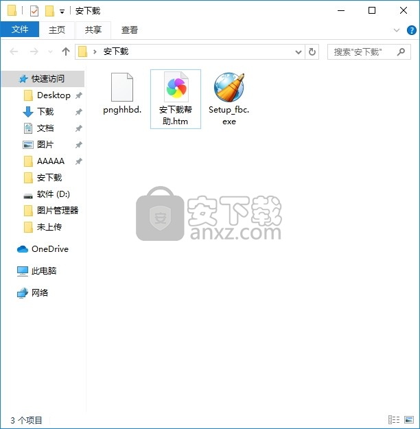 Fast Browser Cleaner(多功能快速浏览器清理工具)