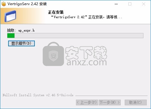 VertrigoServ(网络环境开发)