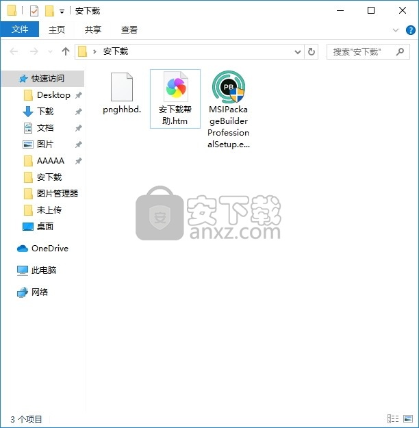 EMCO MSI Package Builder(多功能MSI软件包生成器)