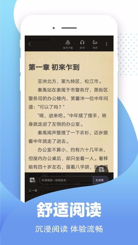 比趣阁毕节本地开发app