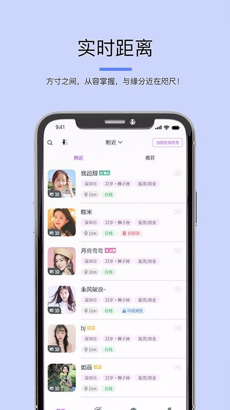 司鱼成都承接app开发