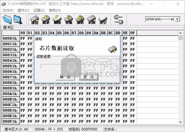 51/avr编程器软件