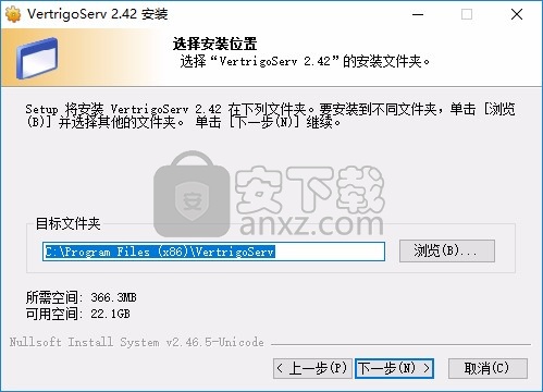 VertrigoServ(网络环境开发)