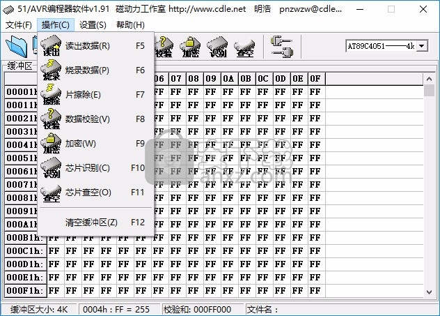 51/avr编程器软件