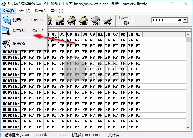 51/avr编程器软件