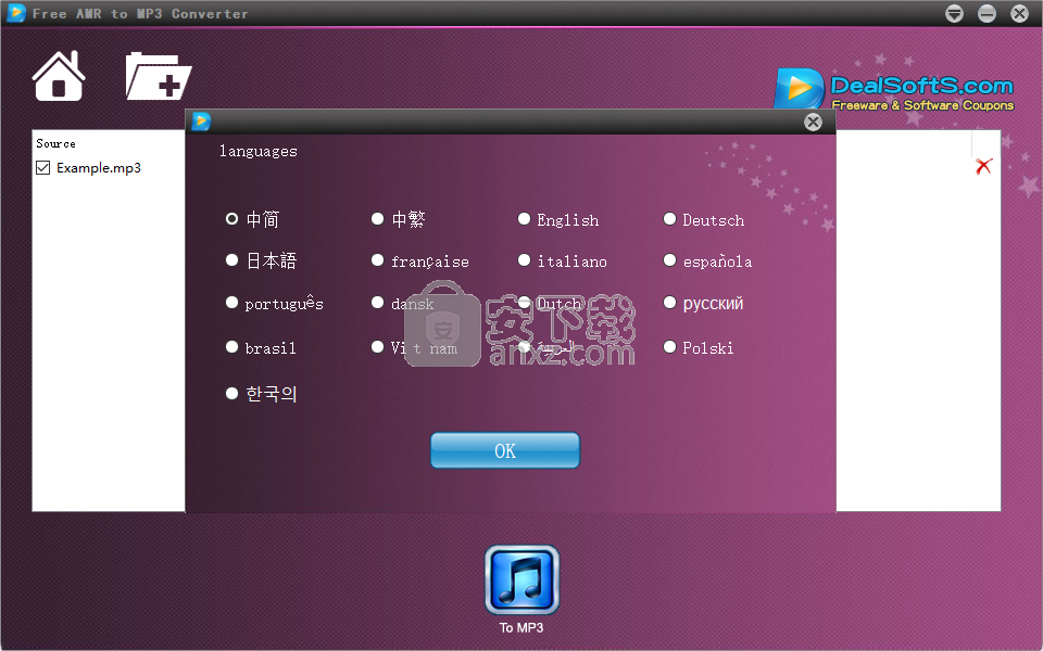 Free AMR to MP3 Converter(AMR转MP3转换器)