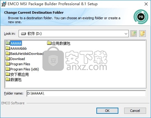 EMCO MSI Package Builder(多功能MSI软件包生成器)