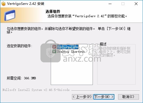 VertrigoServ(网络环境开发)