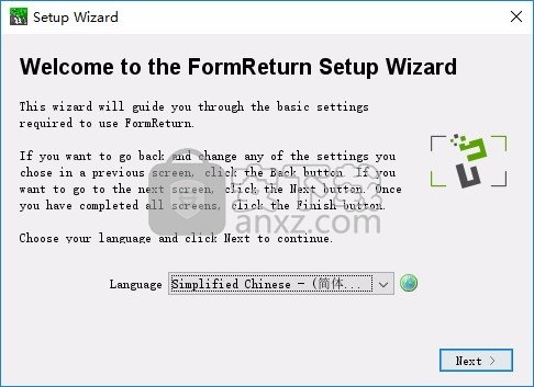 FormReturn(光学标记识别软件)