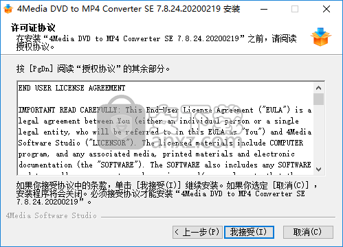 4Media DVD to MP4 Converter(DVD转MP4转换器)