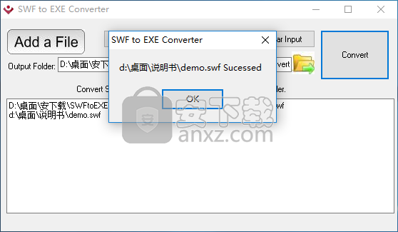 SWF to EXE Converter(SWF转EXE转换器)