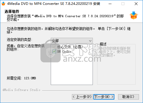 4Media DVD to MP4 Converter(DVD转MP4转换器)