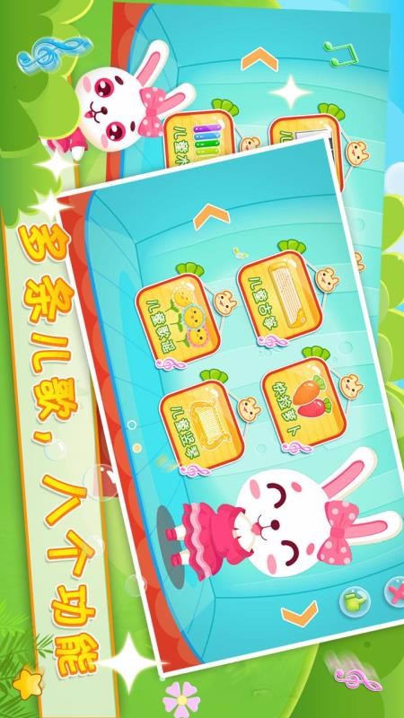 儿童音乐乐园武汉开发物联app