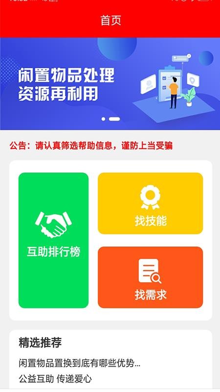赞丽贵阳物联app开发
