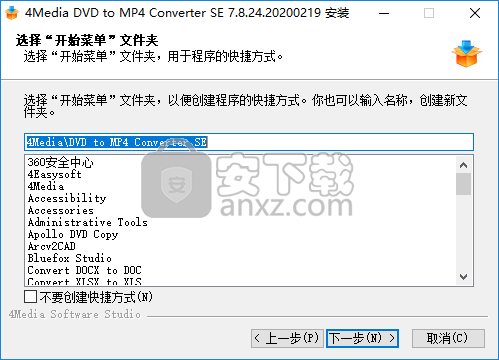 4Media DVD to MP4 Converter(DVD转MP4转换器)