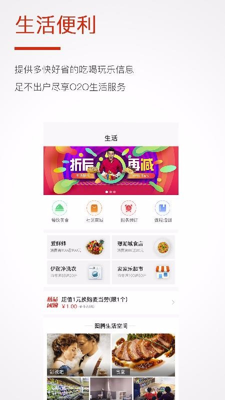 哈奇银川app开发网络公司