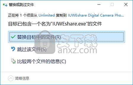 IUWEshare Digital Camera Photo Recovery(照片恢复软件)