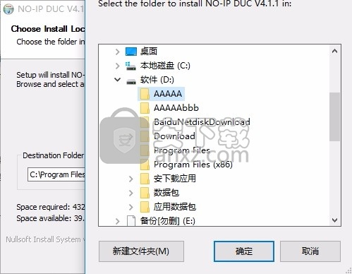 no ip duc malware