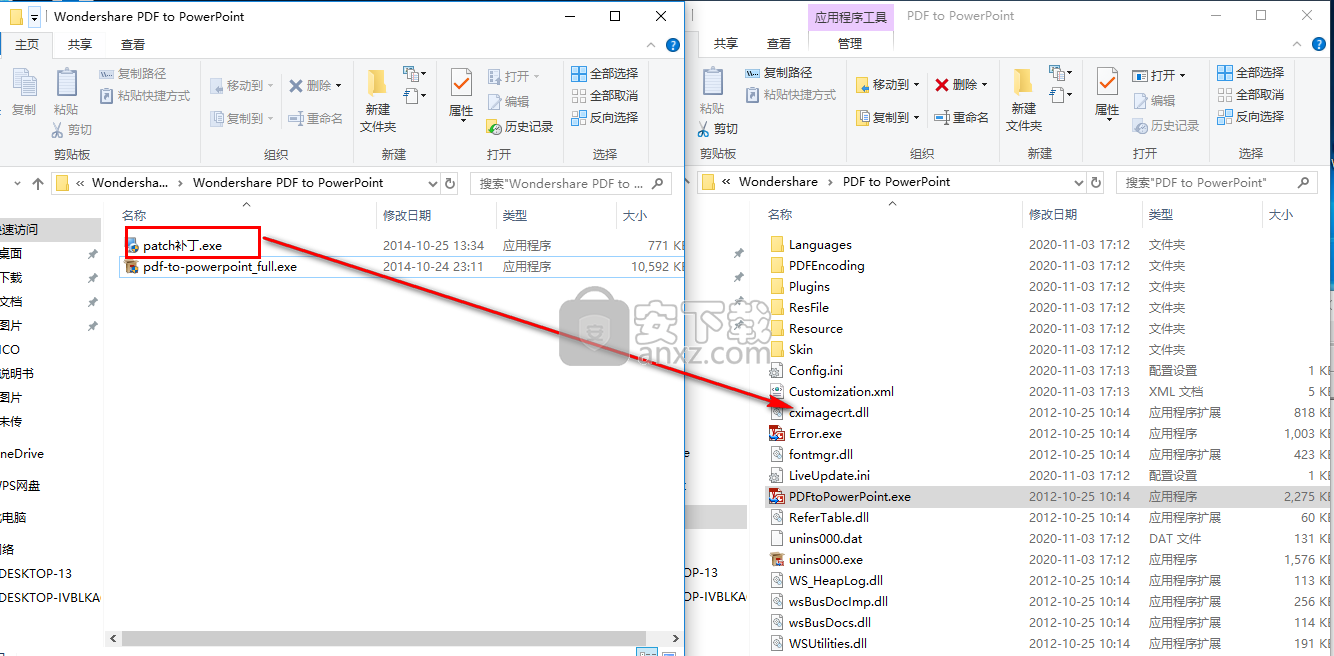 Wondershare PDF to PowerPoint Converter(PDF转PPT转换器)