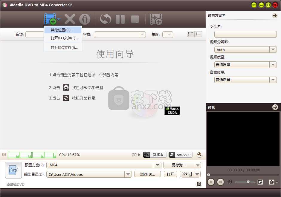 4Media DVD to MP4 Converter(DVD转MP4转换器)