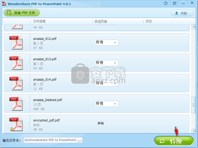 Wondershare PDF to PowerPoint Converter(PDF转PPT转换器)