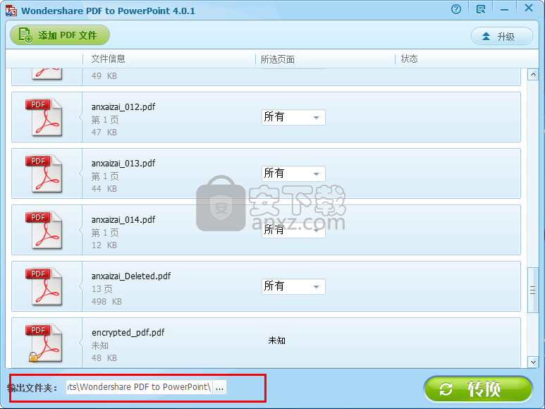Wondershare PDF to PowerPoint Converter(PDF转PPT转换器)