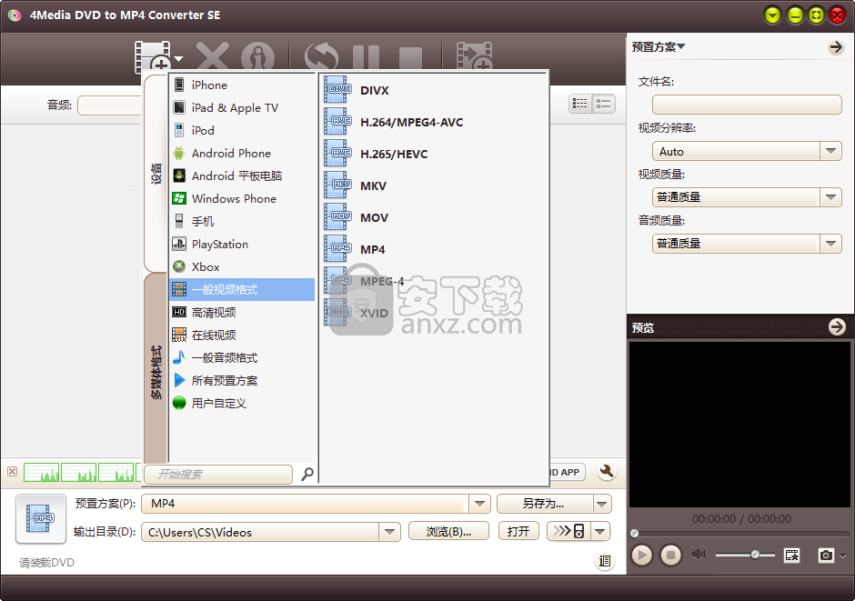 4Media DVD to MP4 Converter(DVD转MP4转换器)