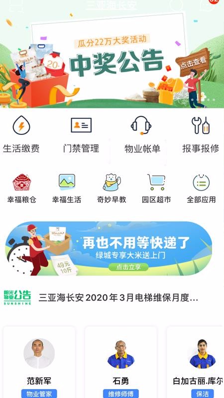 微丁