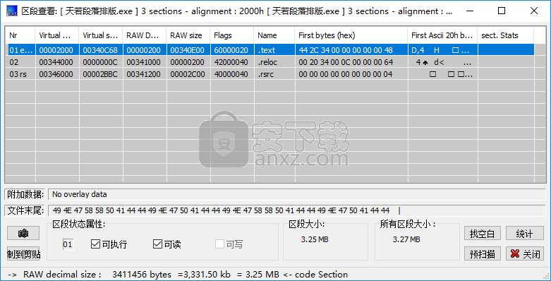 ExEinfo PE(Win32应用程序分析软件)