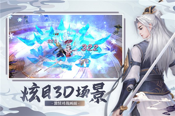 奇门飞花令