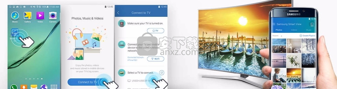 Samsung Smart View(文件同步与音视频播放器)