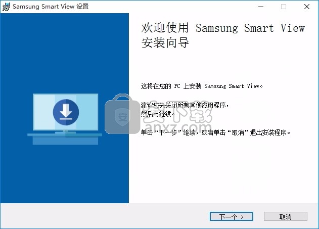 Samsung Smart View(文件同步与音视频播放器)