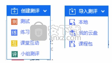 云立方e教