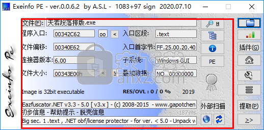 ExEinfo PE(Win32应用程序分析软件)