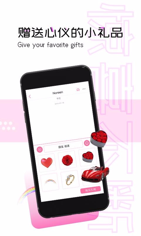 WANGEL南昌app自助开发平台