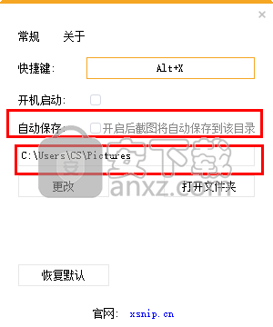 X-Snip(小巧截图工具)