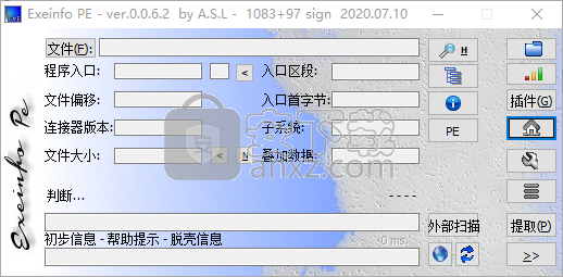 ExEinfo PE(Win32应用程序分析软件)