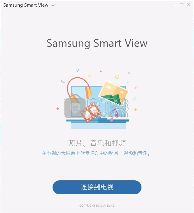 Samsung Smart View(文件同步与音视频播放器)